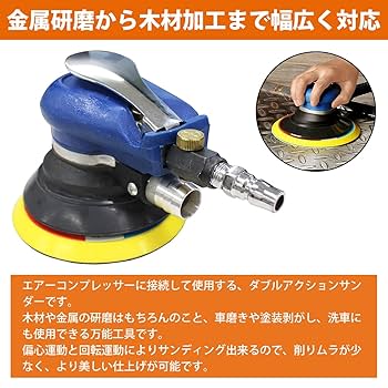 タービンサンダー コンパクトツール compact tool 鈑金塗装 パテ研ぎ タービンサンダー コンパクトツール compact tool 鈑金塗装 パテ